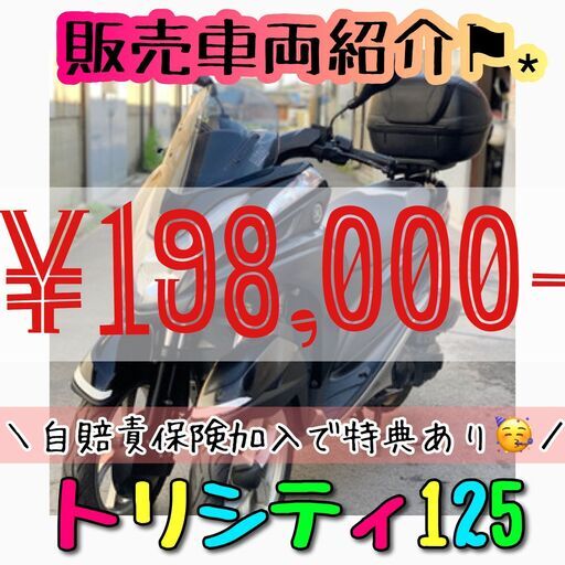 #1 トリシティでトットリシティへ行くというダジャレ企画があったらしいのでコロナ後に是非。