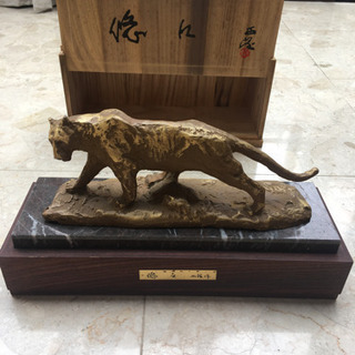 北村西望 悠々 置物