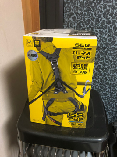 空調服ファン　電池　フルハーネス３点セット