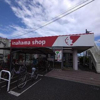 千葉県 千葉市のフリーマーケット ジモティー