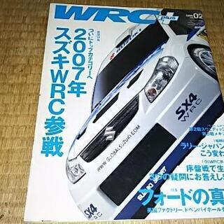 WRC+ '06-vol.2