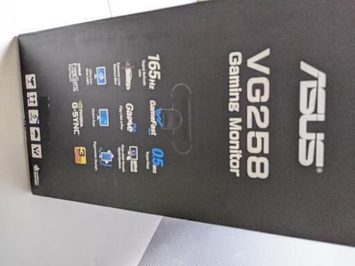☆未開封品☆ ASUS ゲーミングモニター 24.5インチ VG258QR | techzero