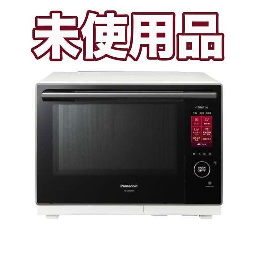 【未使用品】パナソニック スチーム オーブンレンジ NE-BS2700 30L