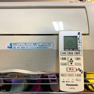 ⭐︎中古激安！ Panasonic パナソニック ルームエアコン 2.2k W 2015 