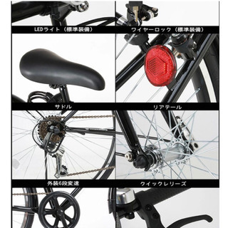 熊本市内に取りにこれる方限定！　クロスバイク　26インチ 熊本市内に取りにこれる方限定！ クロスバイク 26インチ