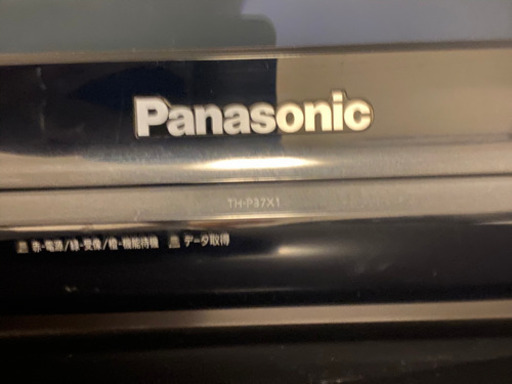 Panasonic VIERA 37型液晶テレビ　X1 TH-P37X1