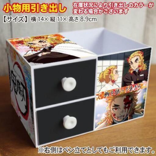 新品 鬼滅の刃 鬼滅 煉獄 杏寿郎 グッズ セット ポスター カード バッジ ハッピーラテ 博多 南のその他の中古あげます 譲ります ジモティーで不用品の処分