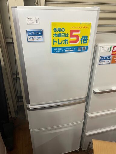 ミツビシ　3ドア冷蔵庫　MR-C34W　2013年製　３３５L
