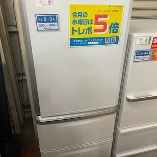 ミツビシ 3ドア冷蔵庫 MR-C34W 2013年製 335L