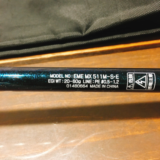 値下げ15000-12000円 ダイワ ティップラン エメラルダス MX BORT 511M