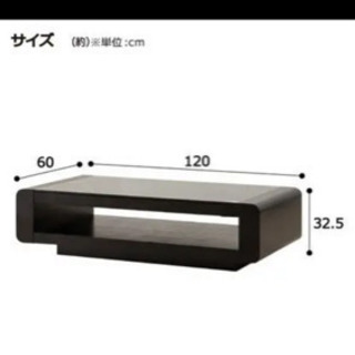 ニトリ  センターテーブル