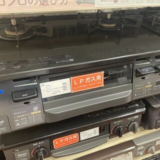 リンナイ LPガステーブル KG66VGL 2020年製