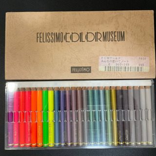 フェリシモ　色鉛筆