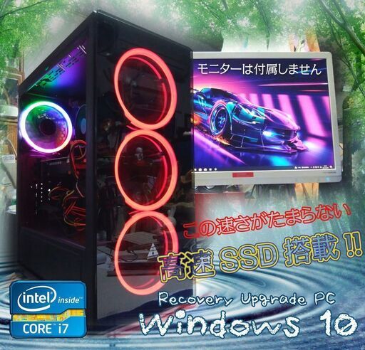 (完売御礼)くまねず《姫路》男心をくすぐる☆\u003c新品\u003e高速SSD搭載☆満足の超高速ゲーミングPC