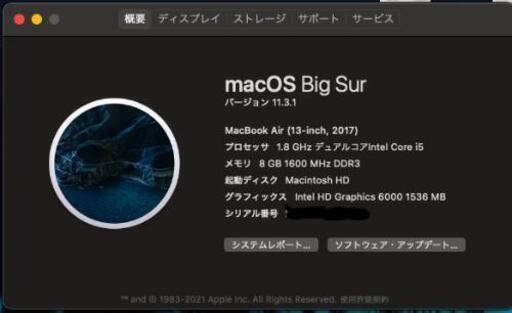 本日のみ限界値下げしました』MacBook air 2017 13inch 更に色々