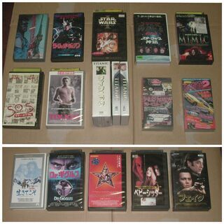 当方の「不要VHS15本 」と見なくなったVHS　4本以上と交換...