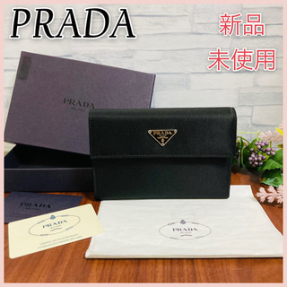 [新品未使用] ★PRADA プラダ 財布 高級感