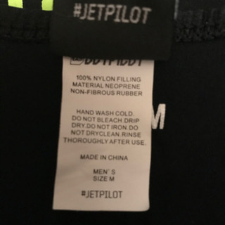 ウェットスーツ　ジェットパイロット