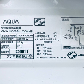 ②✨2019年製✨1062番 AQUA✨全自動電気洗濯機✨AQW-BK50G‼️