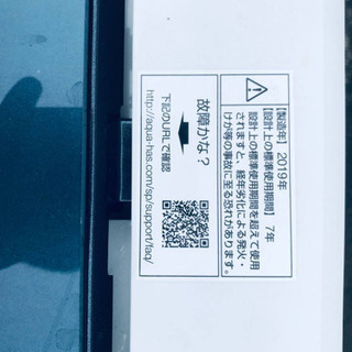 ②✨2019年製✨1062番 AQUA✨全自動電気洗濯機✨AQW-BK50G‼️