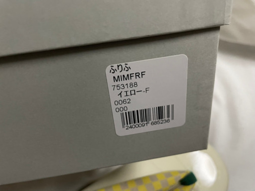 お値下げ不可！！最終値下げ！①ふりふ 下駄 ジュリー 猫 ねこ 草履