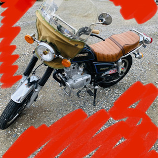 【美車】旧車風　GN125H【激安っ！】