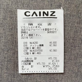 長生灸 ハード800壮（箱なし）　使用説明書、ツボ参考図付 m84479795168_1.jpg?1752246157