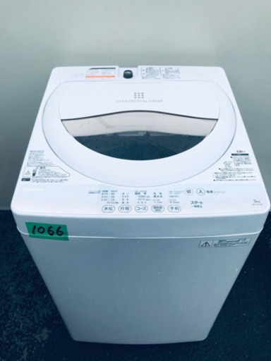 ②1066番 TOSHIBA ✨東芝電気洗濯機✨AW-5G2‼️