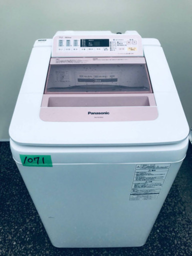 ②‼️7.0kg‼️1071番 Panasonic✨全自動電気洗濯機✨NA-FA70H2‼️