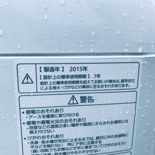②‼️8.0kg‼️1108番 Panasonic✨全自動電気洗濯機✨NA-