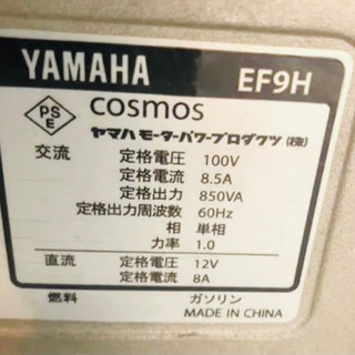 YAMAHA ヤマハ 携帯発電機 EF9H 実働品　良好