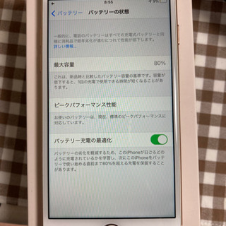 Apple iPhone8 アップル アイホン アイフォン 傷なし美品