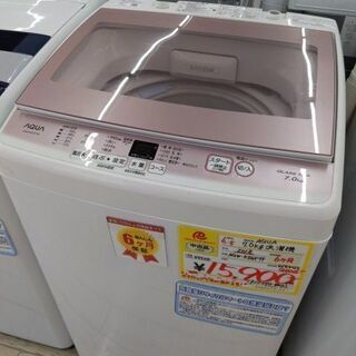 おすすめ Japan Used Dehydrator Drainer GYOZA 鉄 餃子絞り器 中古 