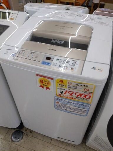 5/6 2013年製 HITACHI 9kg 洗濯機 BEATWASH 使用感有 参考上代約7.9万