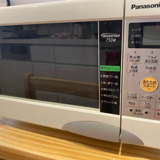 【ネット決済】Panasonic製オーブンレンジ