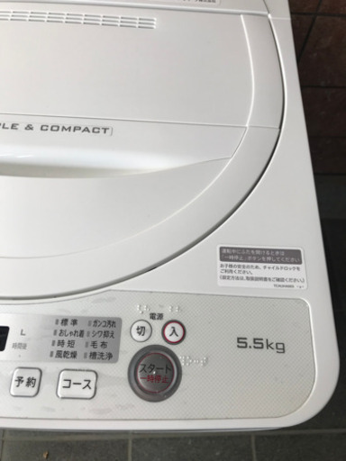 2018年　シャープ　洗濯機　5.5キロ　美品です！