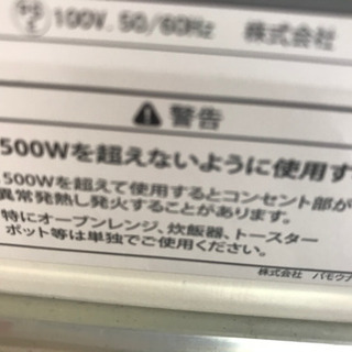 バモウナ 食器棚 キッチンボード W70 良品