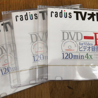 決まりました DVD-R 3枚 未開封