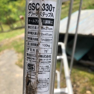 市内配送無料　オールアルミ　三脚　3300