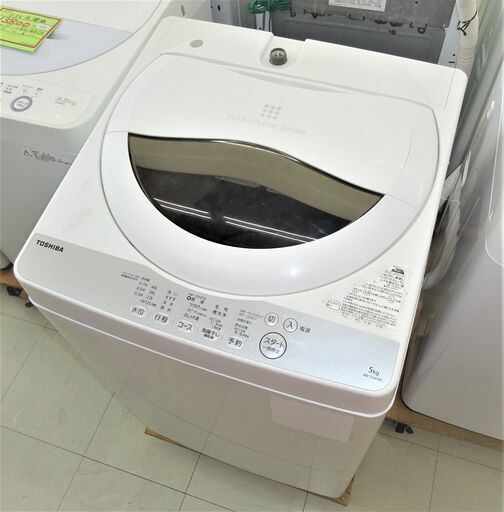 USED　東芝　5kg洗濯機　AW-5G6（W)