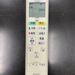 ダイキン ルームエアコン 12畳用 単相100V Eシリーズ 標準取付工事込み