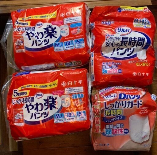 白十字(サルバ) しっかりガード 安心の長時間パンツ 男女共用 M-L