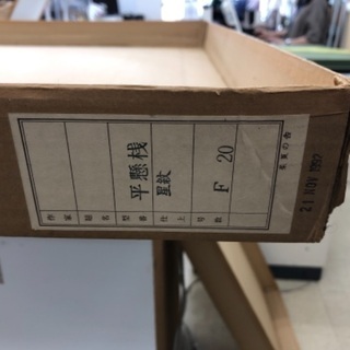 真筆 油彩 田中 岑 作 「10月スプレーキク」