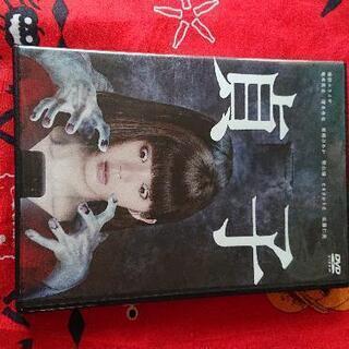 邦画貞子DVD