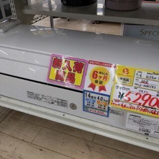 ● 2018年製 Panasonic 4.0kw エアコン エオリア 室外機セット 参考上代約9.7万 工事費別