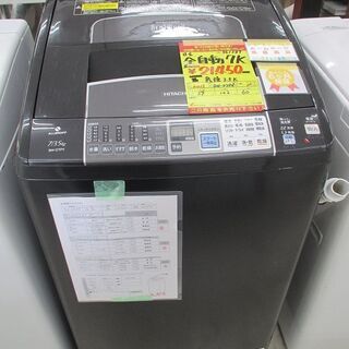 ID:G961389 日立　全自動洗濯機７ｋ（乾燥３．５ｋ）