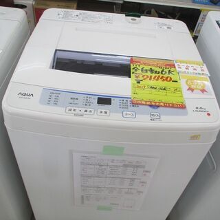 ID:G961401 アクア 全自動洗濯機6k