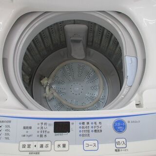 ID:G961401 アクア 全自動洗濯機6k
