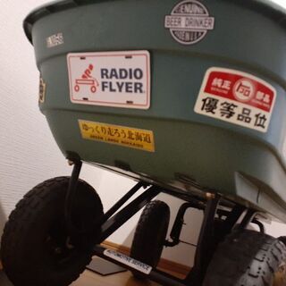 アストロプロダクツ　ラジオフライヤー　ダンプカーと