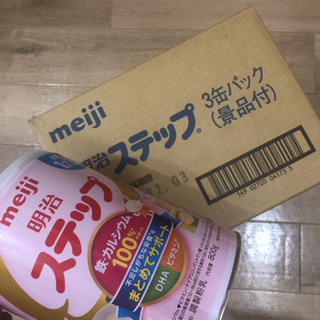 粉ミルク 800ｇ4缶